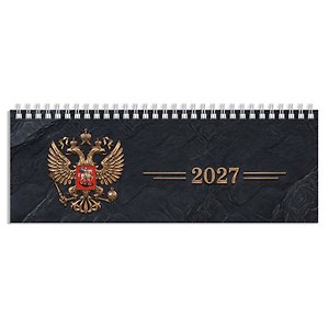 Планинг дат. 2027г. 64л "Герб золотой" настольный, гребень, мел.картон, мат.ламинация, тисн.фольгой, офсет