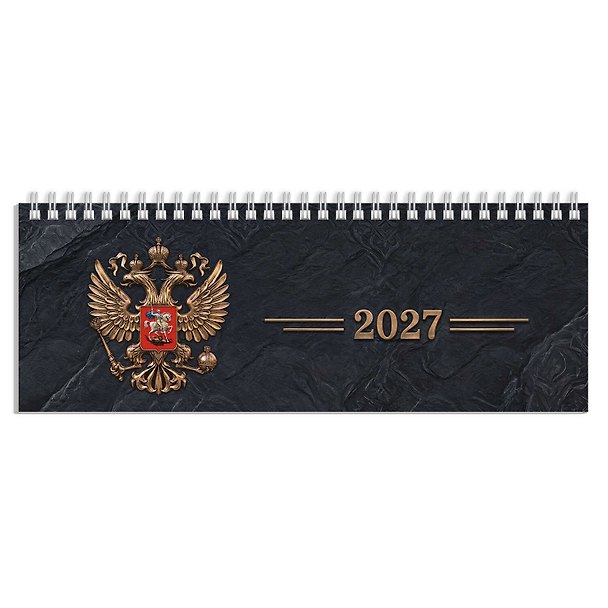 Планинг дат. 2027г. 64л "Герб золотой" настольный, гребень, мел.картон, мат.ламинация, тисн.фольгой, офсет 3183374 — 1