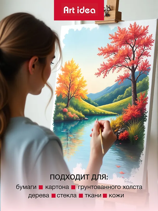 Краски акриловые Art idea, 12 цветов 247095 — 6