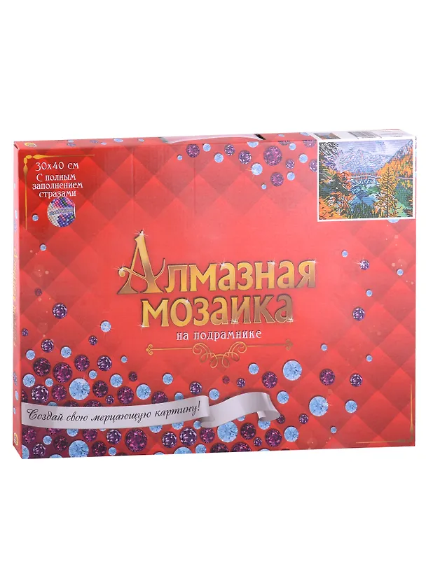 Алмазная мозаика на подрамнике "Зеркальное горное озеро", 30 х 40 см 2941370 — 2