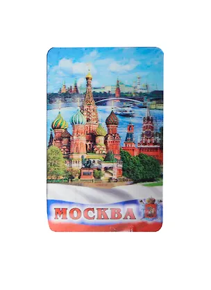 Магнит 3D винил Москва Панорама-ХВБ-Триколор (028-19K21) 2434726