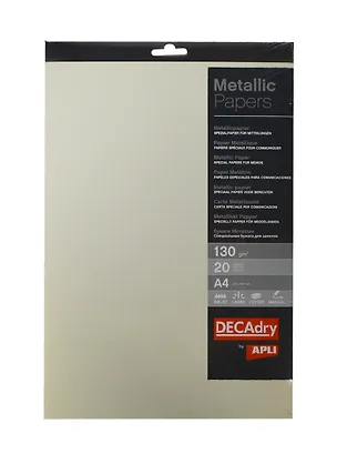 Бумага дизайнерская А4 20л "Металлик шампань" 130г/м3, DECAdry 218216