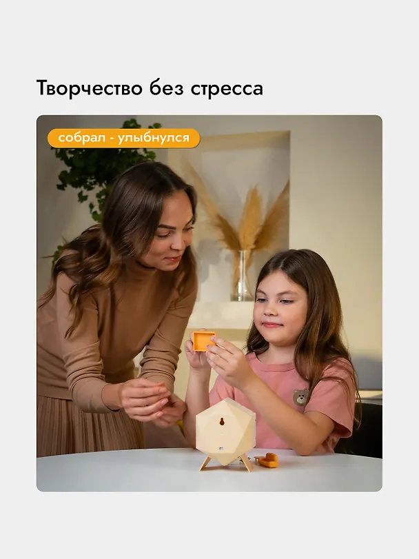 Интерьерный конструктор "Уютный уголок" Спальня  3143779 — 5