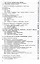 Теоретические основы хим. процессов переработки нефти Уч. пос. (2 изд) (м) Магарил — 2525100 — 3