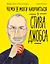 Чему я могу научиться у Стива Джобса — 3166088 — 1