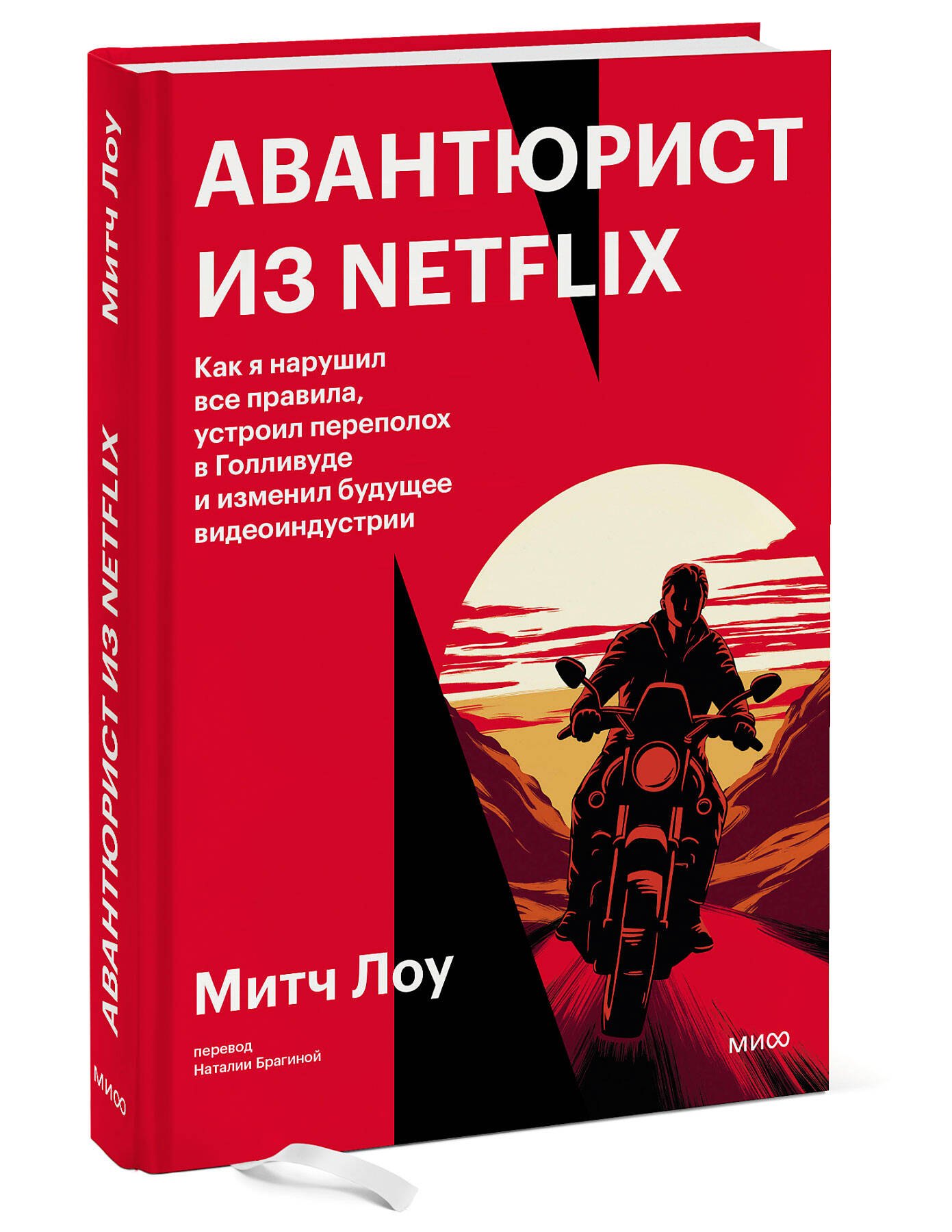 Изображение бумажной книги