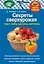 Секреты сверхурожая : томат, перец, баклажан, картофель — 2234846 — 1