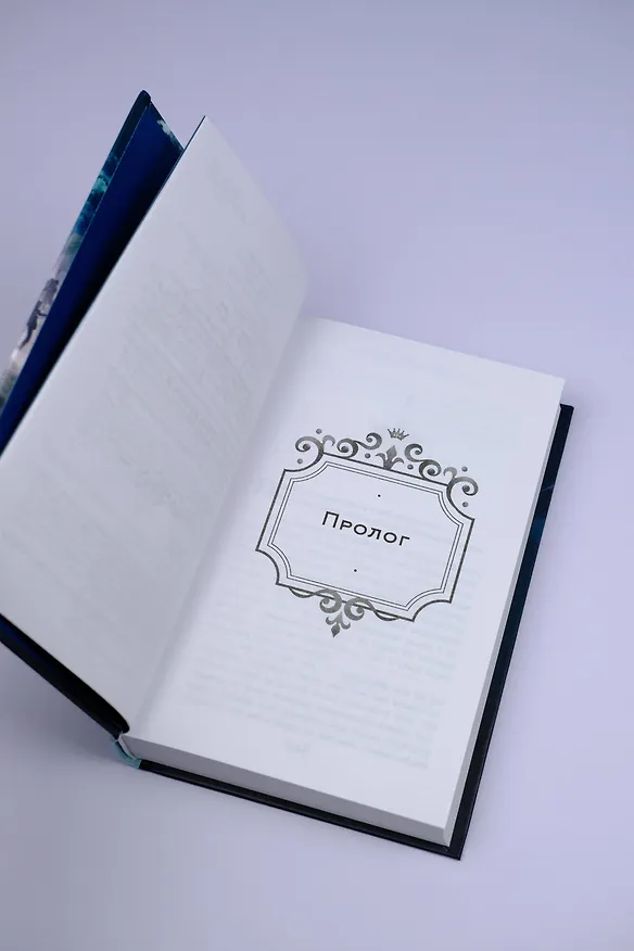 Книга Империя мертвецов (Кэйкаку Ито, То Эндзё) — 10