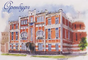 Магнит картон Банк взаимного кредита (Оренбург) (МК/311/003) 3125583