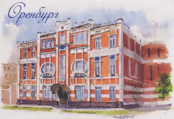 Магнит картон Банк взаимного кредита (Оренбург) (МК/311/003) 3125583 — 1