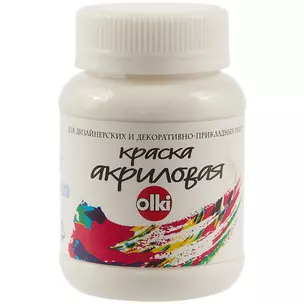 Акриловая белая краска olki, 100 мл — 252090 — 1