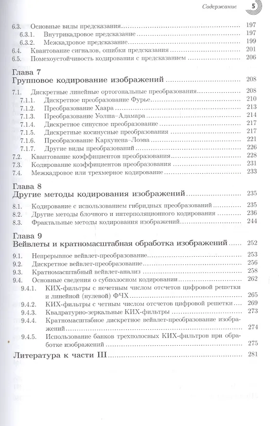 Пазл, Оригами Собаки 360эл. +плакат.Хаски (47х47см) 03467 2611264 — 6