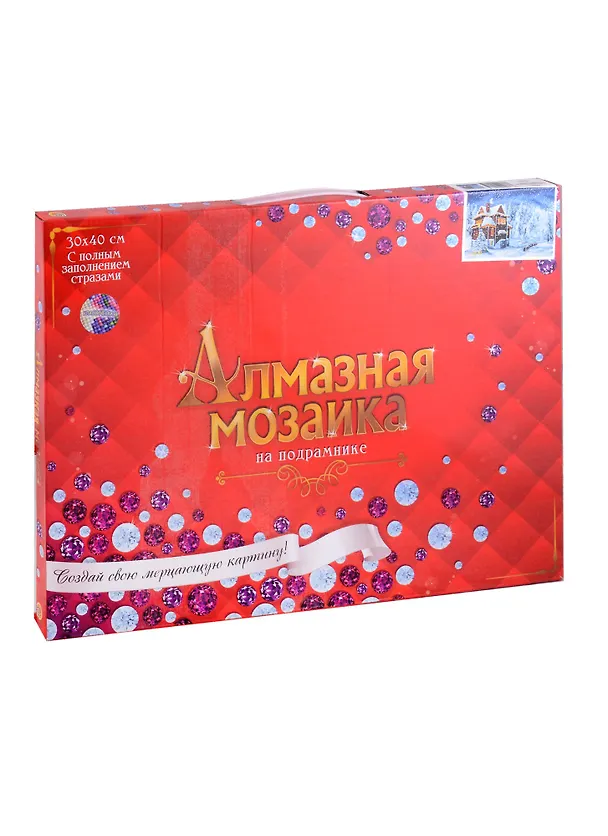 Алмазная мозаика классическая с подрамником с полным заполнением "Звёздная новогодняя ночь", 30 х 40 см 3006542 — 4