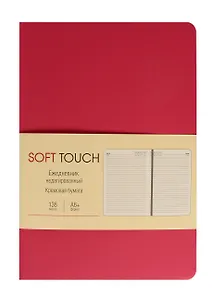 Ежедневник недат. А6+ 136л "SOFT TOUCH" морозный румянец, интегр.переплет, иск.кожа, тонир.блок, скругл.углы, цв.торец, ляссе
