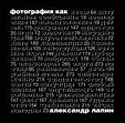 Иллюстрированная энциклопедия. Лучший подарок