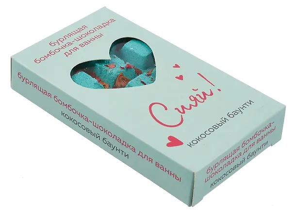 Бомбочка-шоколадка для ванны Сияй! (О.Примаченко) (баунти) (170 г) 3117225 — 2
