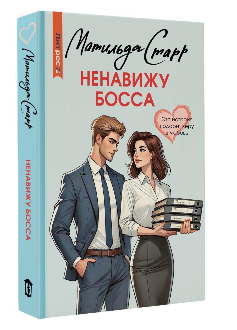 Изображение бумажной книги