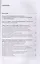 Курс доказательственного права. Гражданский процесс. Арбитражный процесс. Административное судопроизводство — 2725077 — 2