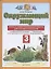 Окружающий мир. 3 класс. Тесты и самостоятельные работы для текущего контроля. К учебнику Г.Г. Ивченковой, И.В. Потапова, Е.В. Саплиной, А.И. Саплина "Окружающий мир" — 2858467 — 1