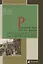 Русский быт XIII—XV веков. Чем занимались, где жили, что ели, как одевались, на чем ездили и какими деньгами расплачивались — 2785985 — 1