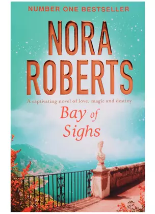 Bay of Sighs (м) Roberts — 2612752 — 1