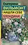 Нашла себе блондина! — 3106512 — 1