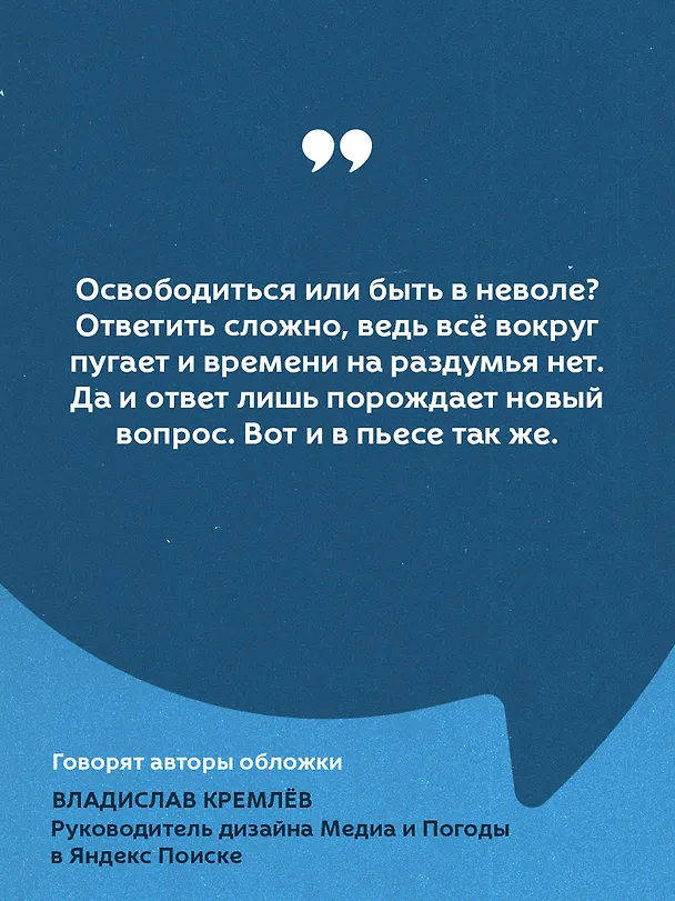 Книга Гроза (Александр Островский) — 8