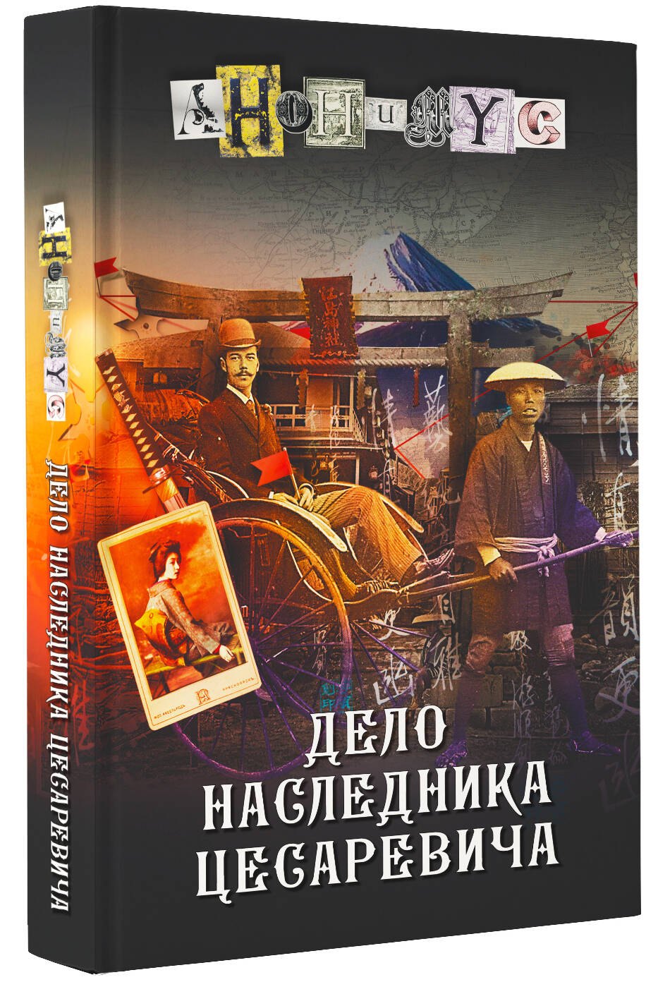 Изображение бумажной книги
