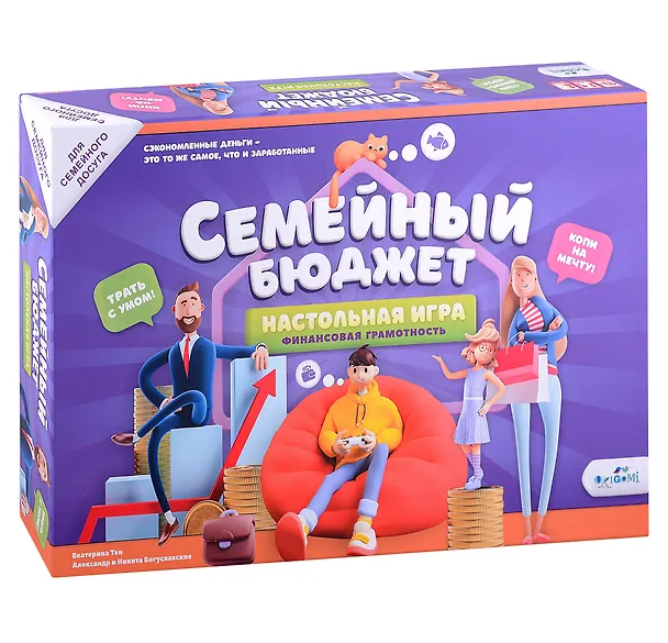 Настольная игра "Семейный бюджет" 2988501 — 1