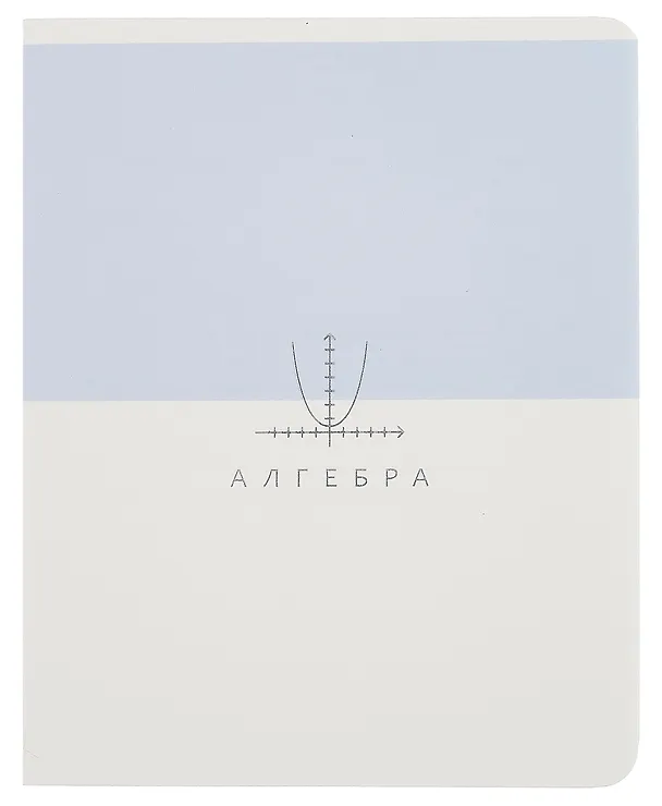 Тетрадь предметная «Shades. Алгебра» 48 листов в клетку, со справочными материалами - Listoff 3092647 — 1
