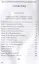 Путешествие в Зазеркалье и что там обнаружила Алиса (На рус.-англ.яз.) — 2642426 — 2