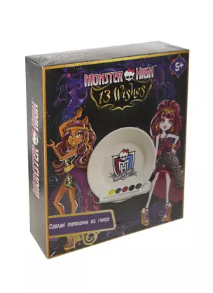 Набор Сделай тарелочку из гипса Monster High (85144) (форма+гипс+краски+кисть) (5+) (коробка) — 2401170 — 1