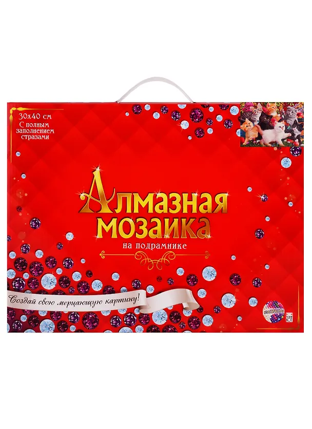 Набор для творчества, Рыжий Кот, Алмазная мозаика Игривые котята в саду (класс.) 30х40см, с подр., с полн. заполн. (37цв.) ST985 2770724 — 2