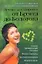Лучшее для здоровья от Брэгга до Болотова. Большой справочник современного оздоровления — 2195571 — 1