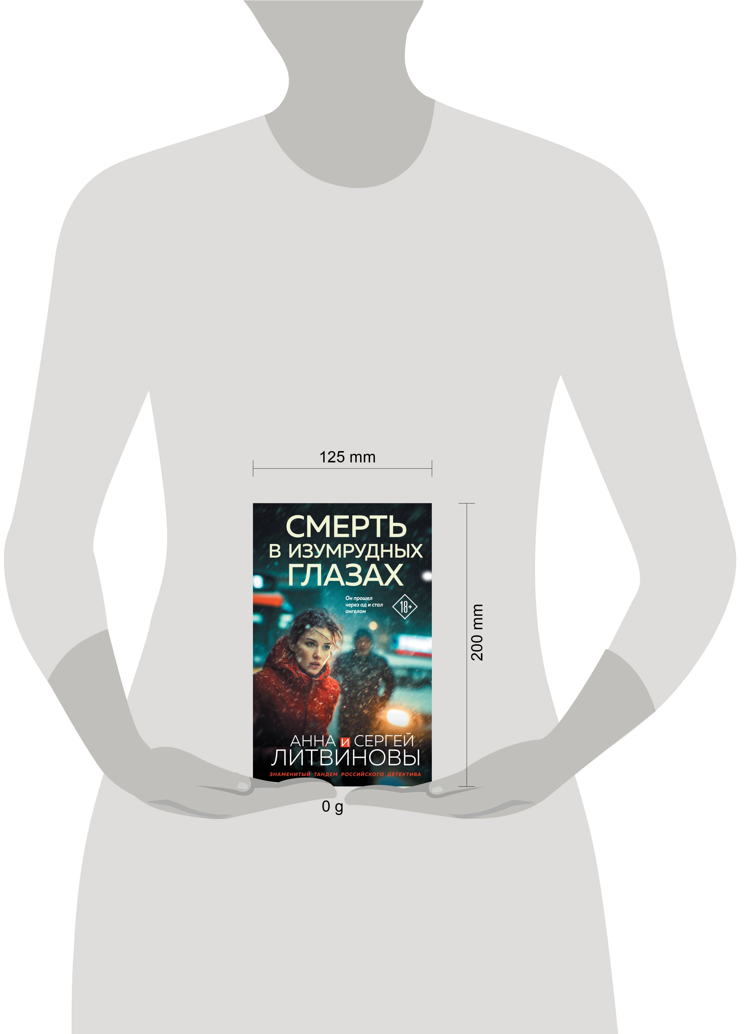 Изображение бумажной книги