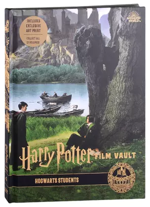 Harry Potter. The Film Vault. Volume 4. Hogwarts Students — 2890803 — 1