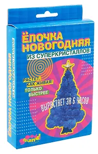 Набор для опытов, GOOD HAND, Ёлочка новогодняя (chou ta)