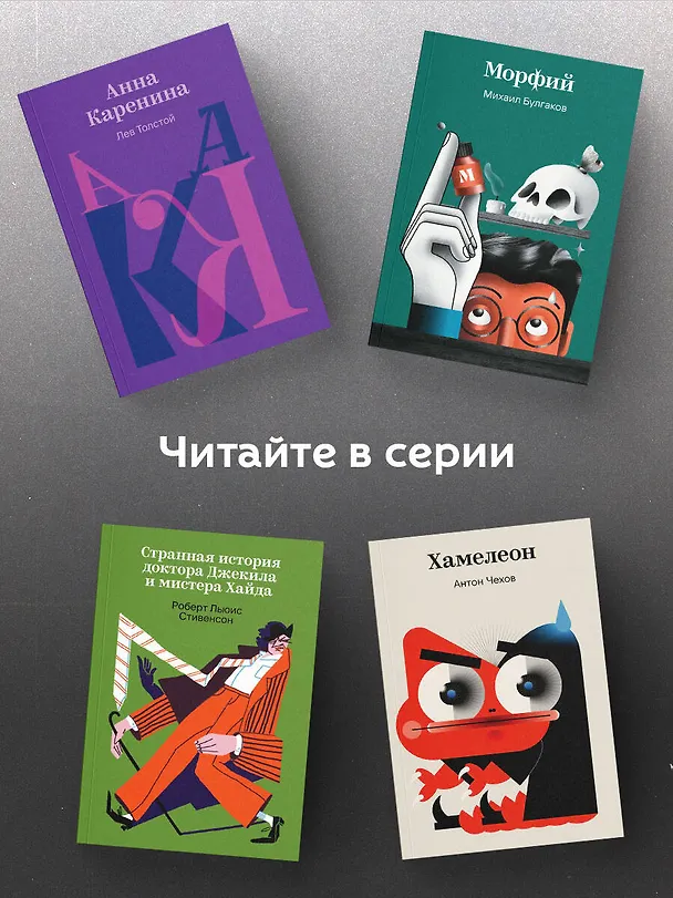 Книга Пиковая дама (Александр Пушкин) — 7