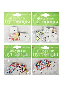 Фигурные пуговицы Набор № 4 Сердечки/ Цветочки/ Бантики/ Квадратные (2-171) (упаковка)