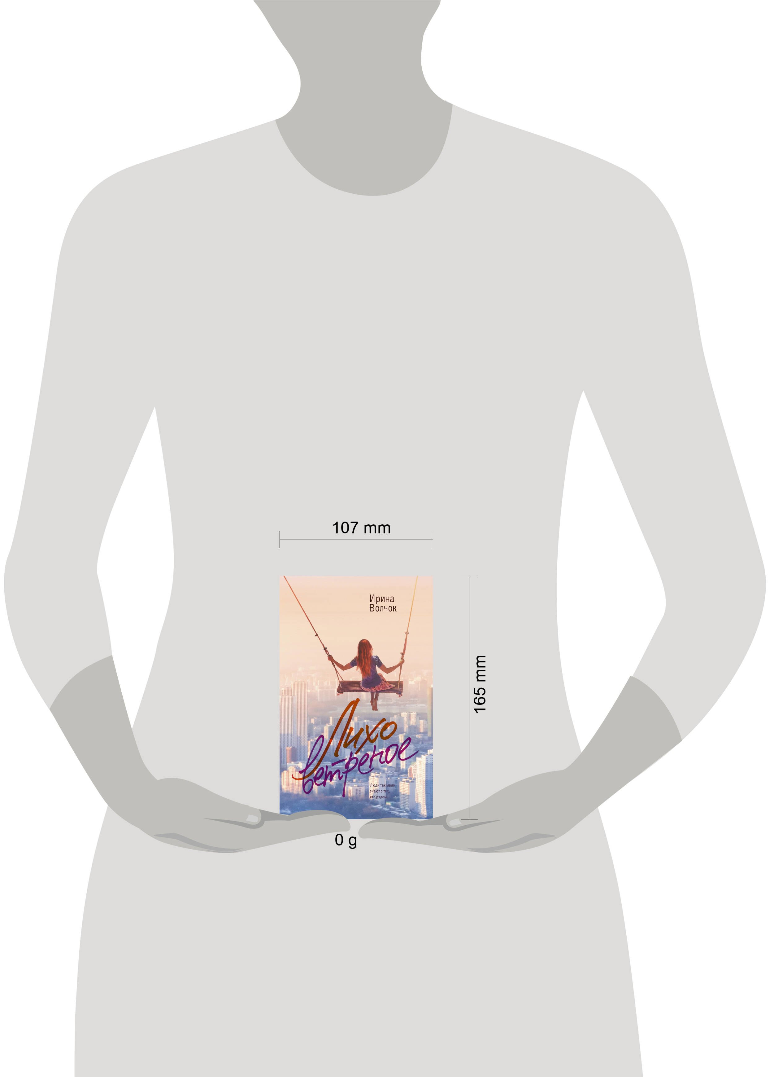 Изображение бумажной книги