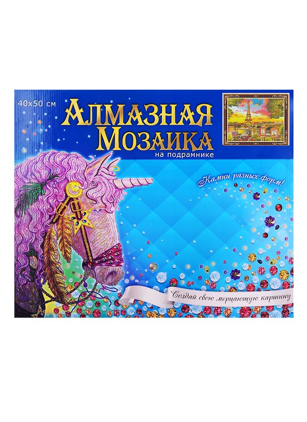 Набор для творчества Рыжий Кот. Алмазная мозаика «Париж», 40 х 50 см 2798180 — 1