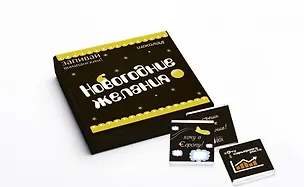 ШОКОБОКС Набор шоколадных конфет "Квадрат. Новогодние желания" Шк-Нж 2339386