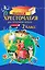 Полная хрестоматия для начальной школы. 2 класс. 3-е изд. испр. и доп. — 1521479 — 1