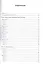 Тесты по геометрии: 7 класс: к учебнику Л. Атанасяна и др. "Геометрия. 7 - 9 классы". 7 - е изд., перераб. и доп. — 2603815 — 2