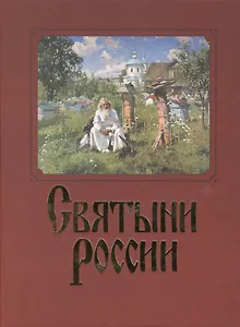 Уроки будущего.