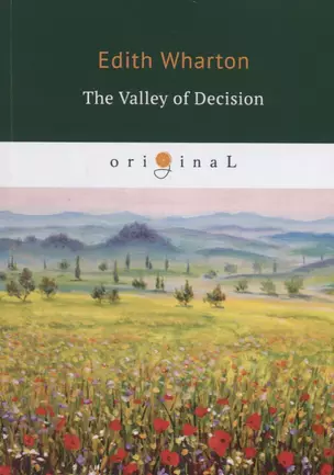 The Valley of Decision = Долина решимости: на англ.яз — 2685000 — 1