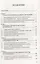 Малое предпринимательство : организация, управление, экономика : учебное пособие — 2231766 — 3