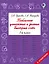 Табличное умножение и деление. Быстрый счет. 3 класс — 2585773 — 1