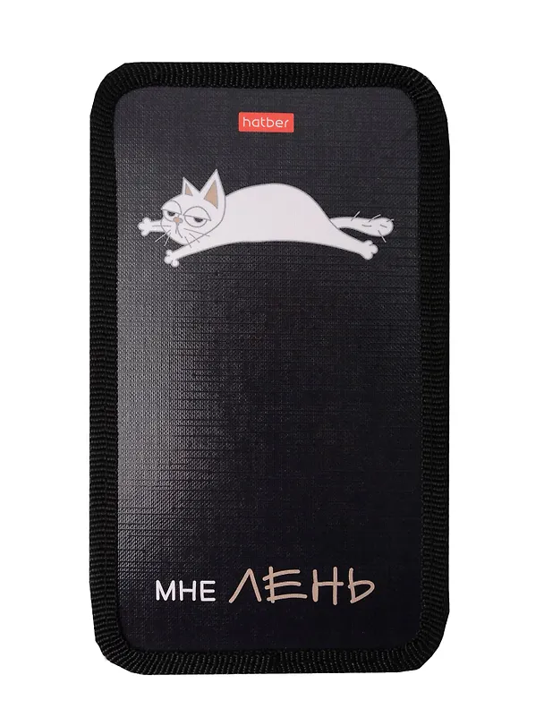 Пенал 2 отделения "Всё очень лень" 19*11 см 3080313 — 6