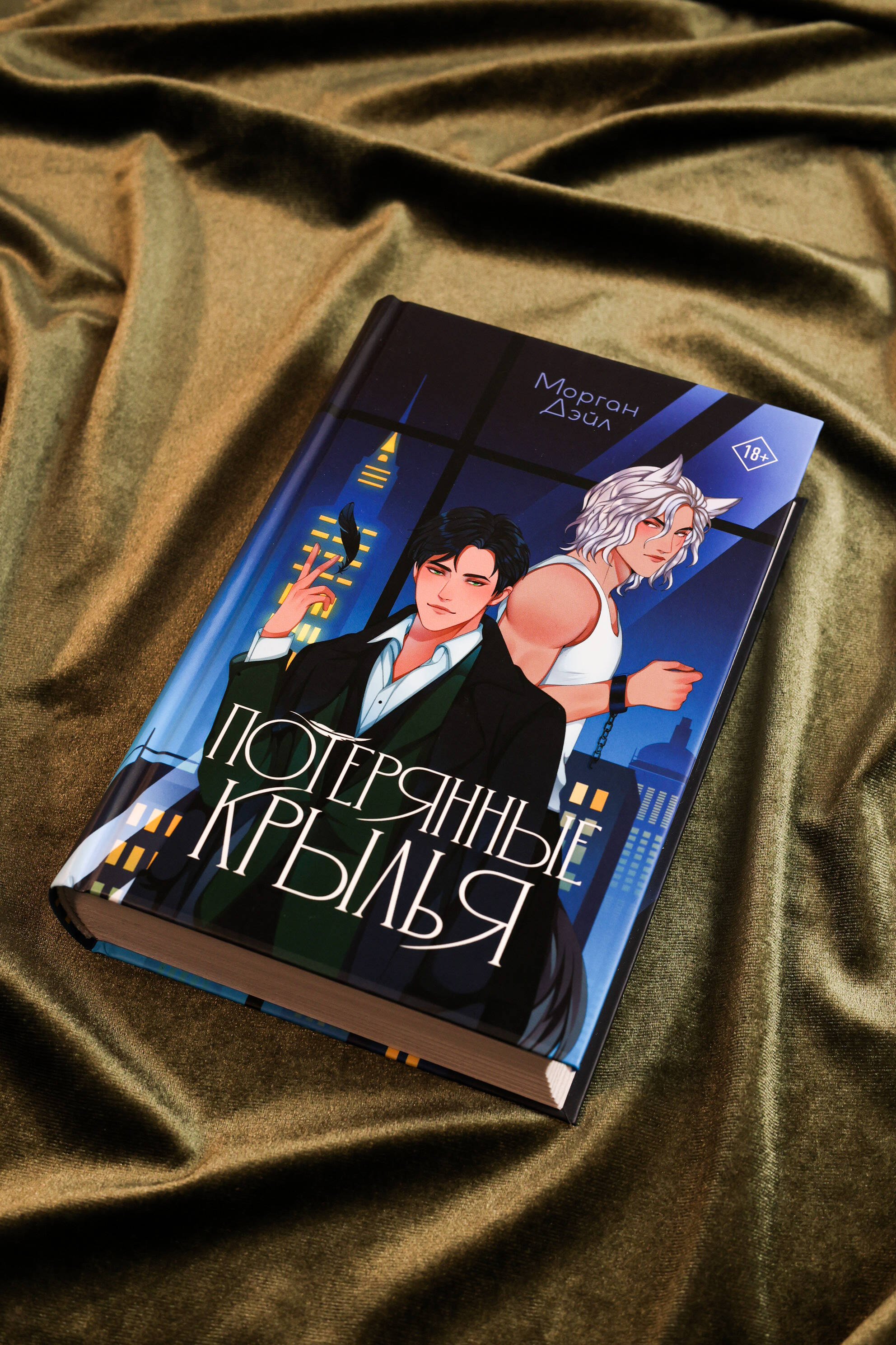 Изображение бумажной книги